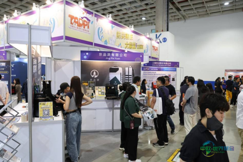 跨域协同筑韧性,2027台北国际防火防灾应用展探索安全永续新范式