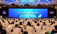 2026中国国际大数据产业博览会于贵阳启幕