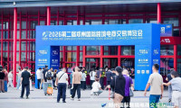 2026郑州跨境电商交易博览会暨跨境电商合作交流会圆满收官