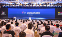 2026中国国际大数据产业博览会启幕(1)