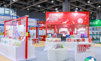 2026广州自有品牌展（Marca China）观展预登记须知