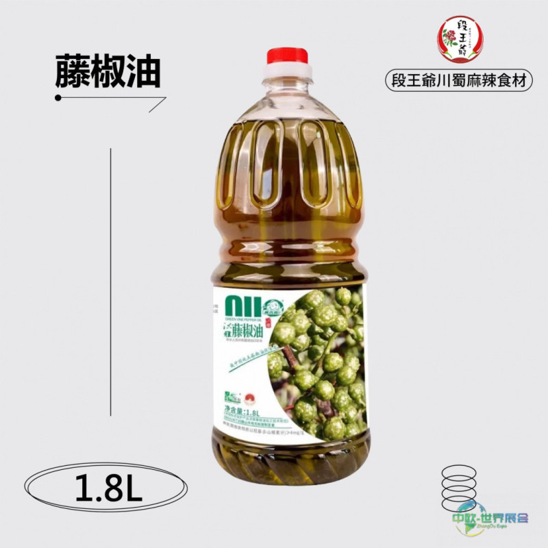 昀曜国际携川蜀麻辣食材亮相2026中国台湾国际高雄食品展