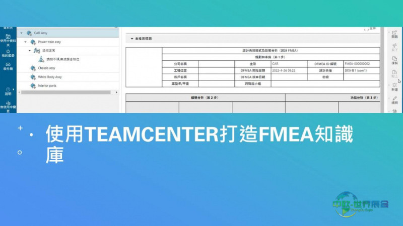 Creaform手持式工业级3D激光扫描仪亮相中国台湾国际汽车配件展览会