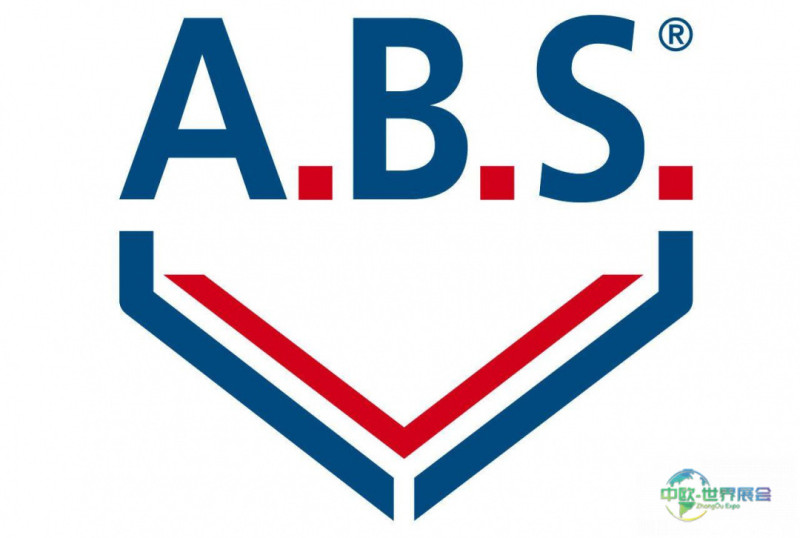 A.B.S.携定制化储料系统亮相德国腓特烈港国际塑料展Fakuma 2026
