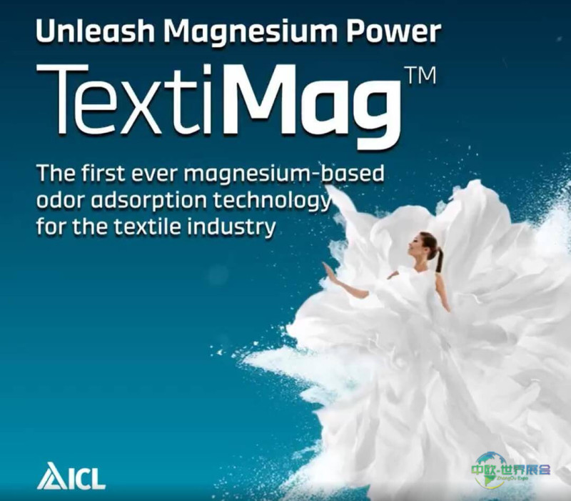 中国台北市国际纺织展览会：TITAS三十周年 ICL携TextiMag深化台厂合作