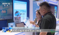 传统文化携手网络游戏展区首度登场，第十六届中国国际数字出版博览会在济南圆满落幕