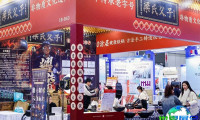 2026杭州网红展(NTE)展品范围