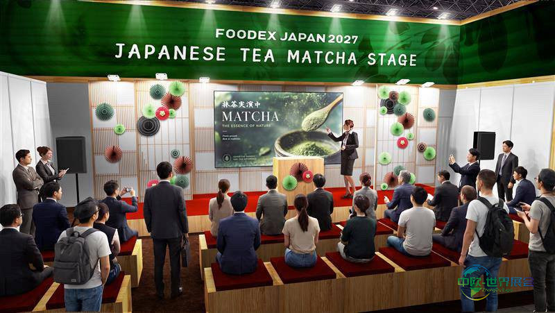 日本东京国际食品及饮料展览会：日本茶·抹茶展馆将亮相FOODEX JAPAN 2027