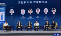 胡志勇受邀出席2026中国国际大数据产业博览会