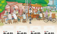 宝岛本铺将亮相2026中国台湾国际高雄食品展览会