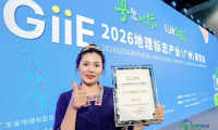 广博会上大放异彩！融水香鸭摘得“地理标志十佳单位”