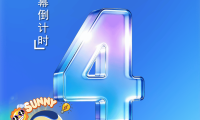 距离启幕仅剩4天！2026中国（太原）国际能源产业博览会9月3日隆重登场