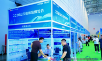拓维海云天闪耀2026山东教育博览会