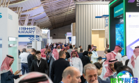 2026年中东工业盛会(Industrial Transformation SAUDI ARABIA)入场券费用几何?购买途径详解