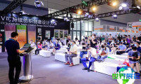 深圳纱线展(yarnexpo)2027最新会刊