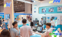 2026年香港零售博览会（RETAIL ASIA EXPO）购票指南及票价，每张多少？