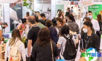 2026香港餐饮展 (RBHK)预先登记须知
