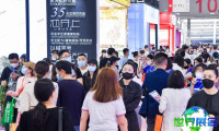广州国际美博会秋季（CIBE）2026展位费用及预订指南