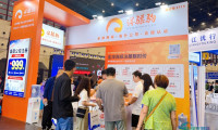 豫见全球，数链未来：洋骠驹重磅亮相2026郑州跨境电商交易会