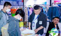 2027北京服装展(FEC)会刊获取指南