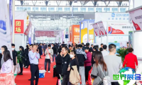 郑州京正孕婴童产品展览会(MICF)2026年参展指南（时间地点/观众预约）