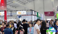 温州皮革展(Wenzhou Leather Exhibition)2027最新会刊