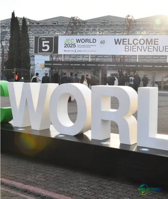 法国巴黎国际复合材料展览会 JEC World 2027盛会与便捷出行指南