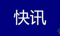 第七届中国（甘肃）中医药产业博览会日程安排