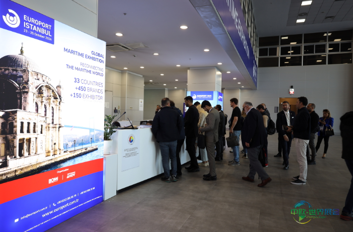 土耳其伊斯坦布尔国际海运展Europort Istanbul 2027聚焦非洲蓝色经济发展