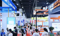 2027义乌电商博览会-浙江电子商务产业盛会主页
