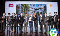 2026香港房产展 (MIPIM Asia Summit)参展前登记须知
