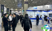 2026年韩国软件博览会(Softwave)参观登记须知
