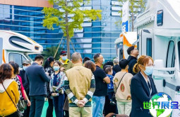 2026北京房车展(RVCC)会刊