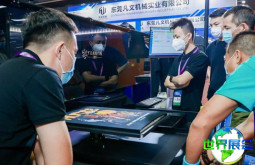 2026福建印花展(Jinjiang Fair)观众预登记通道现已开放,盛会即将亮相!