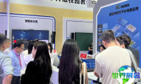 中国高等教育博览会-高博会(HEEC)2027展位费用及预订方式