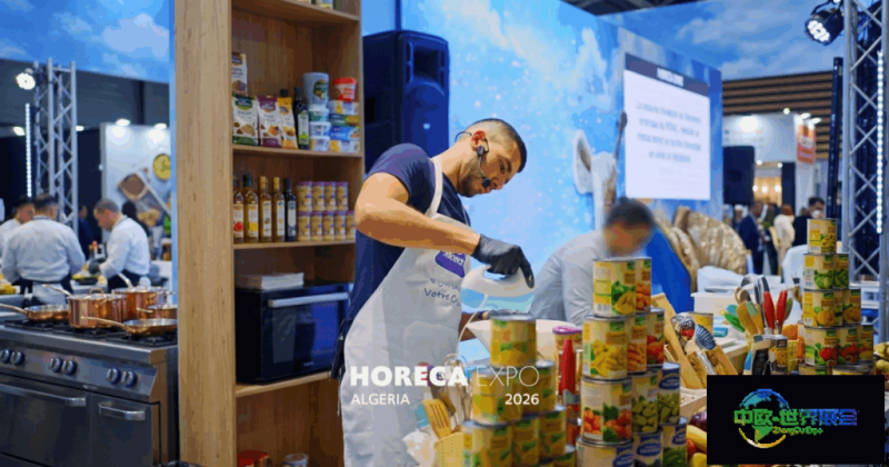阿尔及利亚阿尔及尔国际餐饮博览会 HORECA Expo 2027参展价值