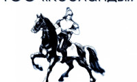 阿拉木图油气展 Koblandy公司完成库巴萨伊气田勘探 2027年投产