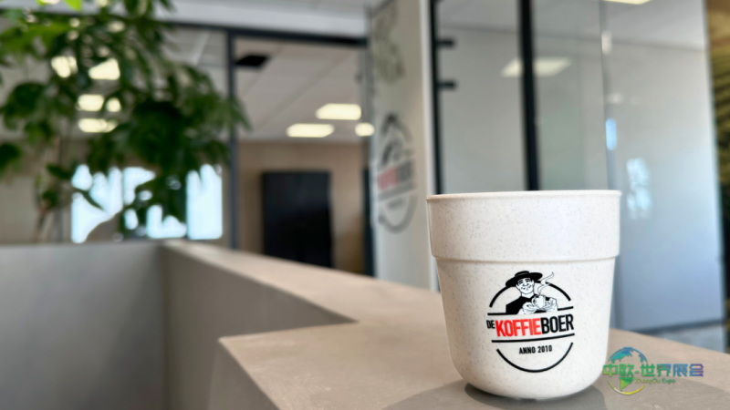 荷兰霍林赫姆国际园艺展览会：De Koffieboer推出可重复使用咖啡杯 助力减少浪费