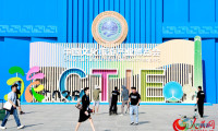 2026中国文化旅游产业博览会在天津启幕