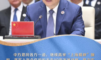 深度解读｜上合组织缘何能“虽远不怠”