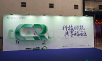 数智驱动康复全周期 奥托博克亮相中国国际福祉博览会