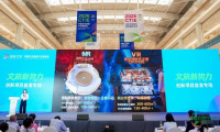 2026年中国文化旅游产业博览会设立创新项目首发专场
