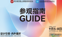 【活动排期】2026上海建博会&第58届上海家博会参观指南震撼发布