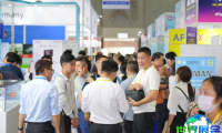2026越南半导体展SEMICON（SEMIEXPO Vietnam）观众在线注册通道现已全面启动