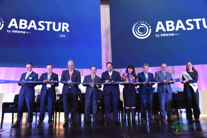 墨西哥墨西哥城国际酒店业展览会 ABASTUR 2026圆满落幕，行业重逢共促创新与合作