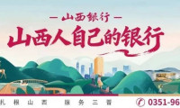 2026中国（太原）国际能源产业博览会隆重启幕