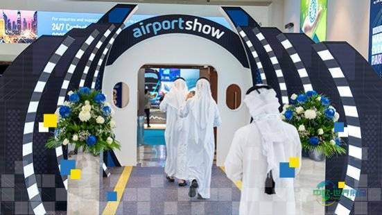 阿拉伯联合酋长国迪拜国际机场设备及服务年展 Airport Show 2026敬请关注