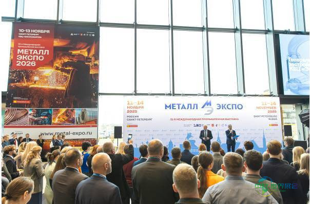 俄罗斯莫斯科国际钢结构展览会 SteelStructures 2027敬请关注