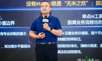 蓝凌智能携手华为云推出数据智能生态解决方案，携手打造“Data+AI”全新生态格局