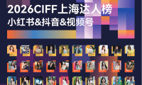 流量包限时派发中，家居达人请就位